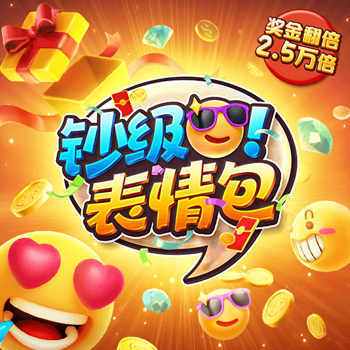 钱多多永久免费资料