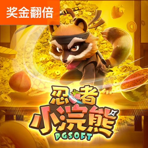 幸福宝app下载官网