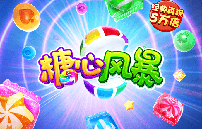 江南app体育官网登录